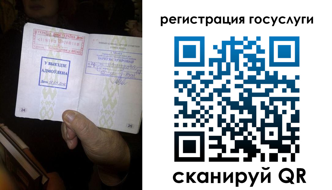 временная регистрация недорого в Сергиевом Посаде