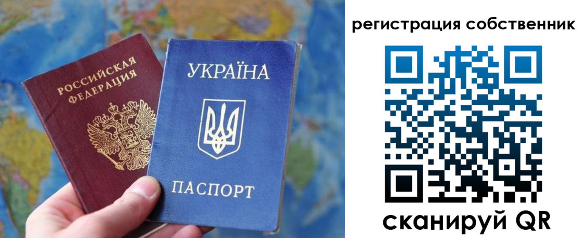 временная регистрация адрес в Сергиевом Посаде
